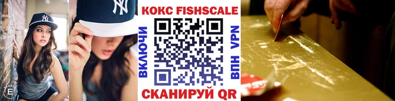 Купить наркоту Кисловодск Конопля  Alpha-PVP  ГАШИШ 
