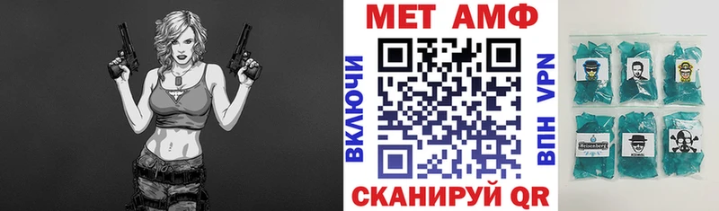 blacksprut tor  Кисловодск  АМФЕТАМИН Premium 