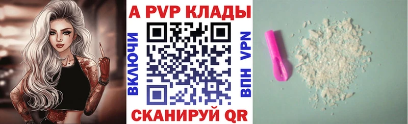 Alfa_PVP СК  купить наркотики цена  Кисловодск 
