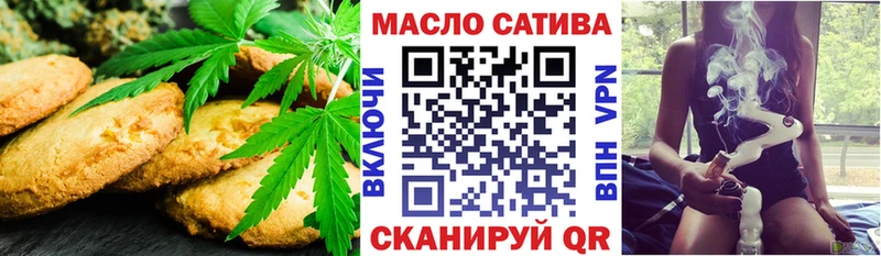 хочу наркоту  Кисловодск  Cannafood конопля 