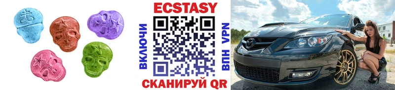 Экстази 250 мг  сколько стоит  Кисловодск 