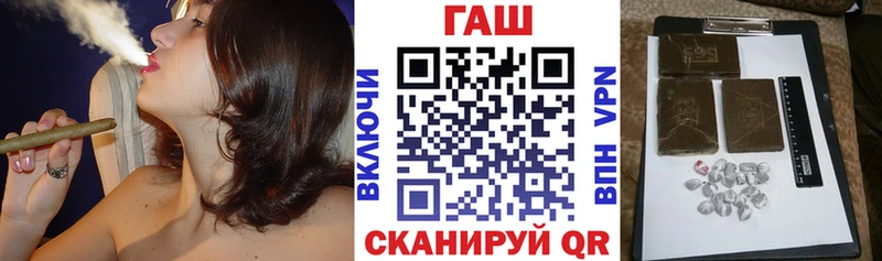ГАШ hashish  Кисловодск 