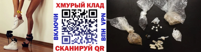 как найти закладки  Кисловодск  Героин гречка 