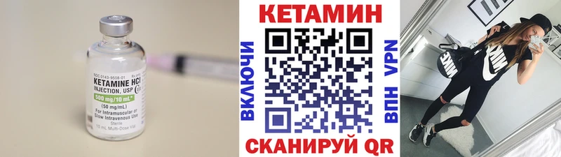 Кетамин VHQ  наркота  Кисловодск 