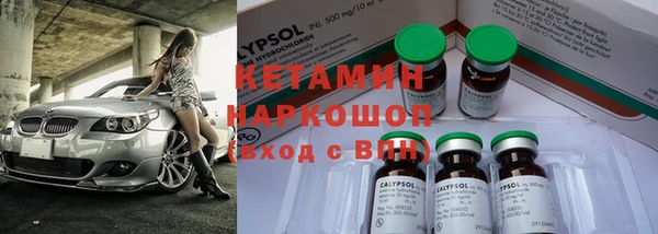 прущая мука Елабуга