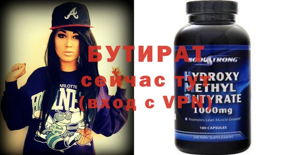 прущая мука Елабуга
