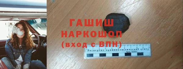 наркотики Елизово