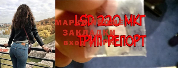 наркотики Елизово