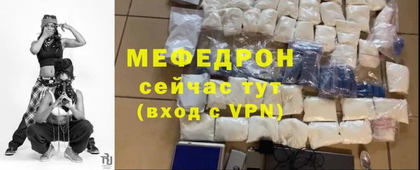 прущая мука Елабуга