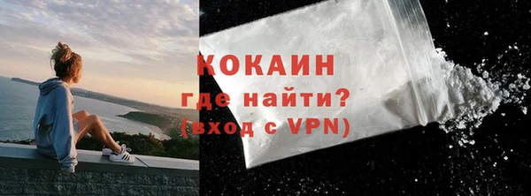 гашишное масло Ельня