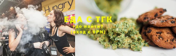 прущая мука Елабуга