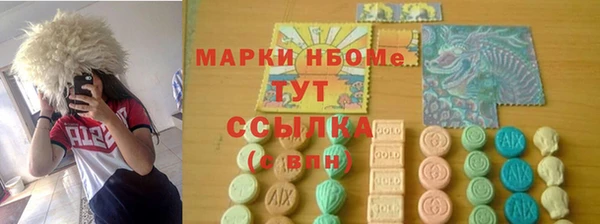 наркотики Елизово