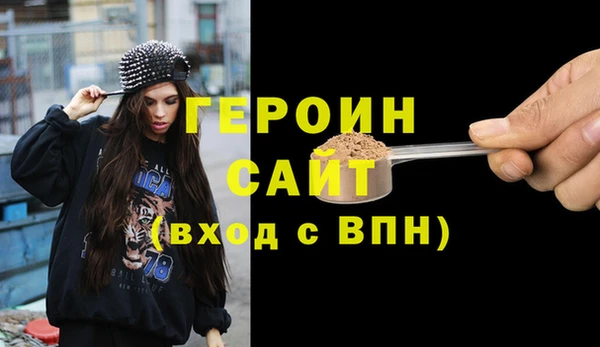 гашишное масло Ельня