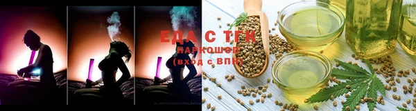 прущая мука Елабуга