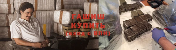 наркотики Елизово
