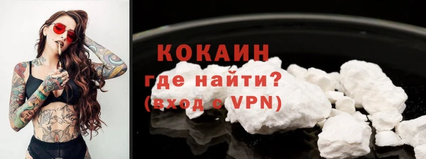 гашишное масло Ельня