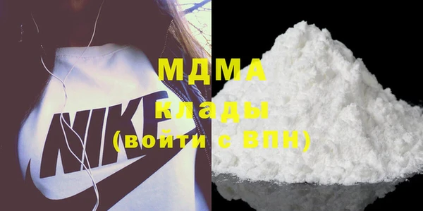 гашишное масло Ельня