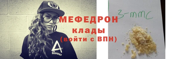 прущая мука Елабуга
