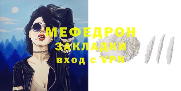 прущая мука Елабуга