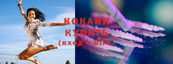 наркотики Елизово