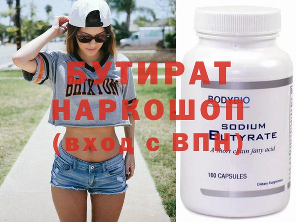 прущая мука Елабуга