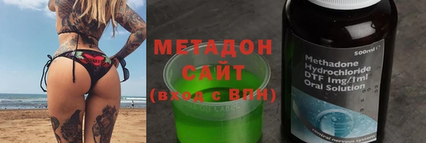 гашишное масло Ельня