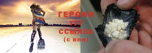 наркотики Елизово