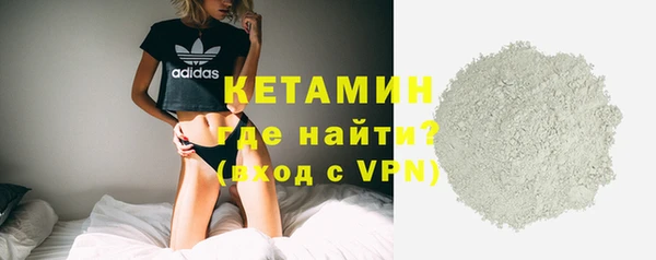 наркотики Елизово