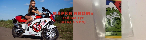 гашишное масло Ельня