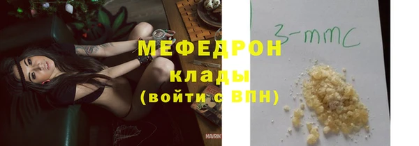 наркотики Елизово