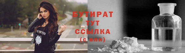 наркотики Елизово