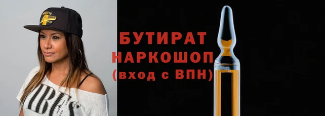 наркотики Елизово