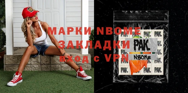 прущая мука Елабуга