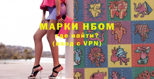 гашишное масло Ельня