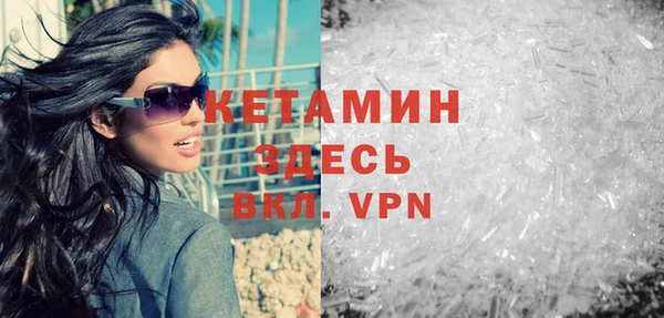 прущая мука Елабуга