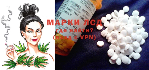 гашишное масло Ельня