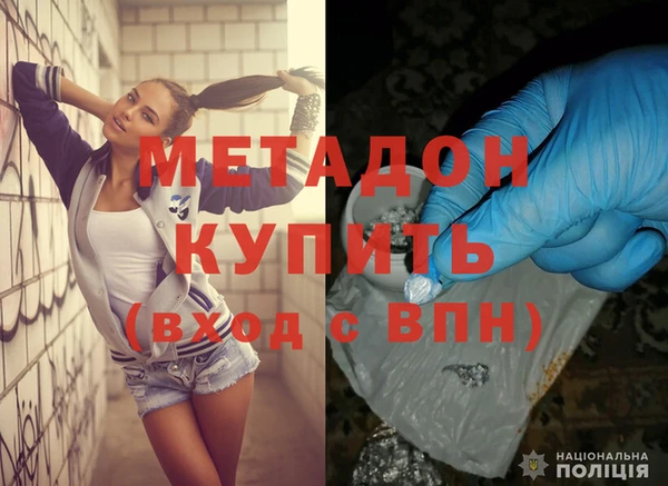 гашишное масло Ельня