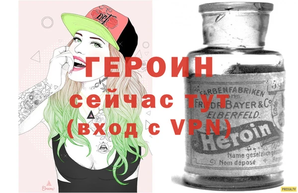 наркотики Елизово