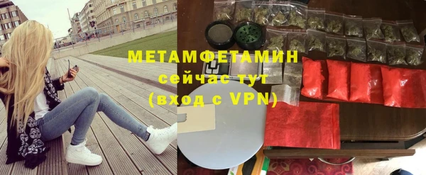 наркотики Елизово