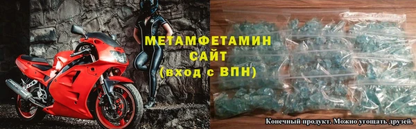 наркотики Елизово