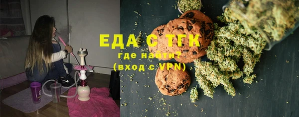 наркотики Елизово