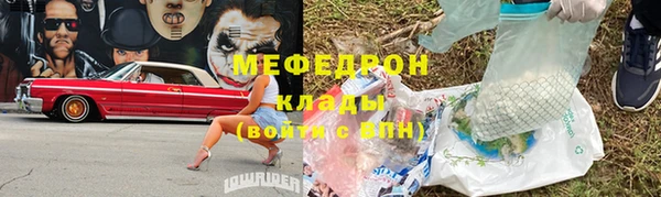 гашишное масло Ельня