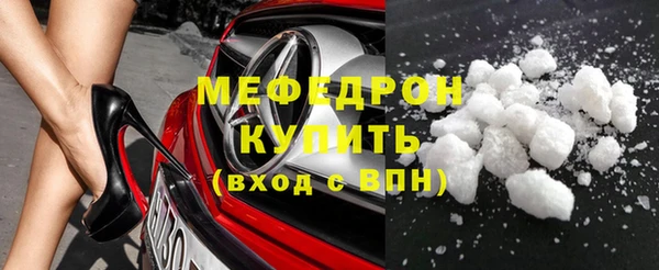наркотики Елизово