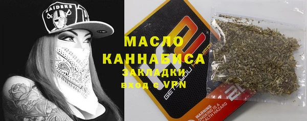 гашишное масло Ельня
