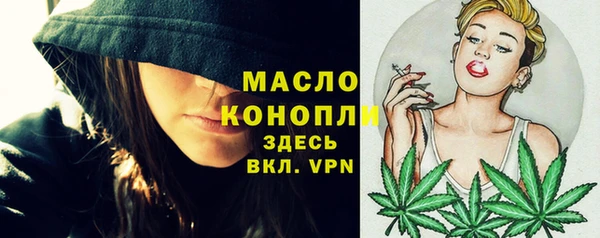 наркотики Елизово