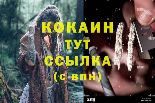 гашишное масло Ельня