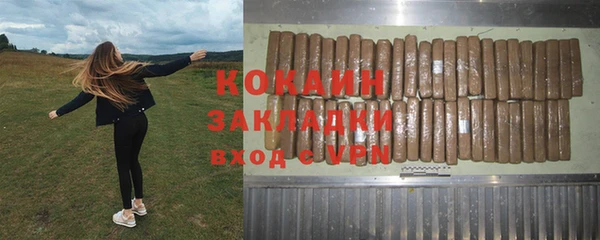 гашишное масло Ельня