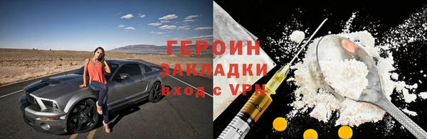 прущая мука Елабуга
