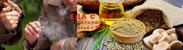 наркотики Елизово