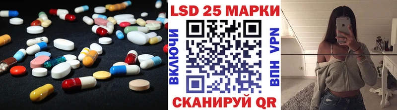 продажа наркотиков  Кисловодск  LSD-25 экстази ecstasy 